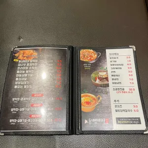 동네방네대구막창 리뷰 사진