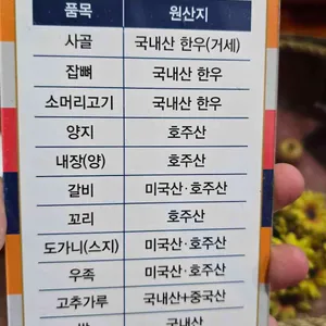 안일옥 리뷰 사진