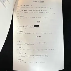 문화식당 리뷰 사진