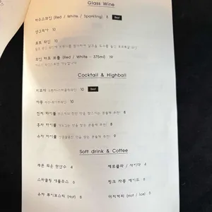 문화식당 리뷰 사진