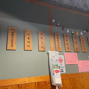 송파클럽 리뷰 사진
