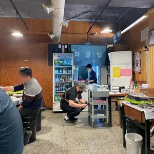 송파클럽 리뷰 사진