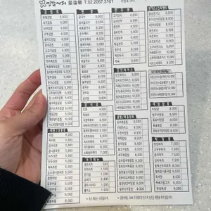김밥까페 리뷰 사진