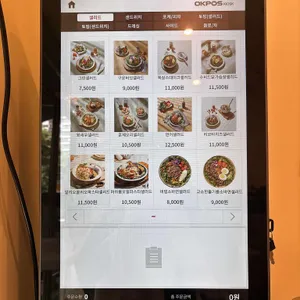 샐러데이즈 리뷰 사진