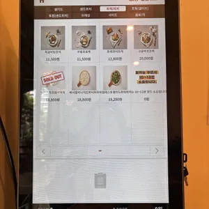샐러데이즈 리뷰 사진