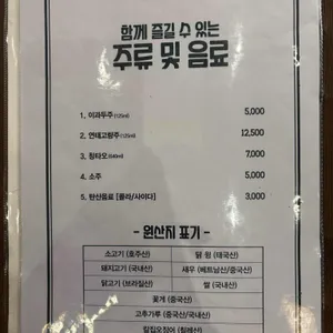 매란방 리뷰 사진