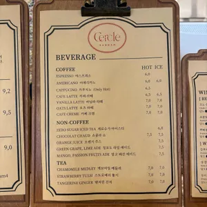 세르클 한남 리뷰 사진