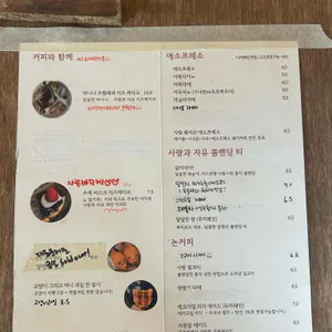 사랑과 리뷰 사진
