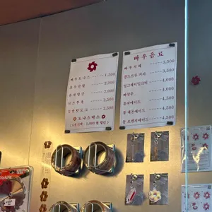 빠우 리뷰 사진
