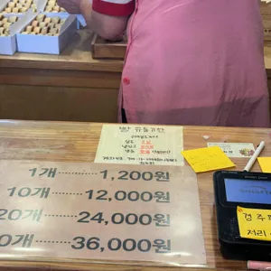 최영화빵 리뷰 사진