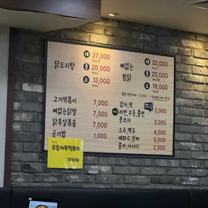 여기가 좋겠네 리뷰 사진