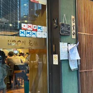 우동 카덴 리뷰 사진