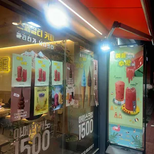 테라커피 리뷰 사진