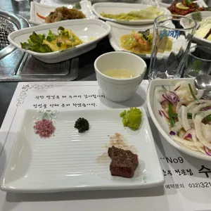 수우숯불구이 사진