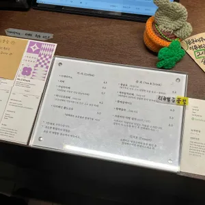 보통공원 리뷰 사진