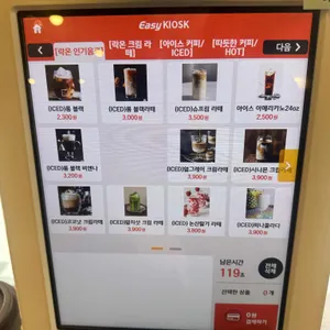 로스터리 락온 리뷰 사진