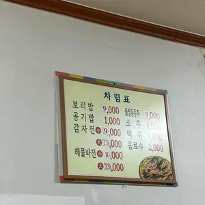 옛맛손칼국수 리뷰 사진