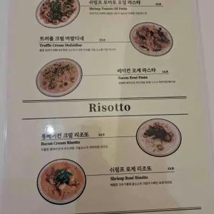 라따코타 리뷰 사진