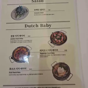 라따코타 리뷰 사진