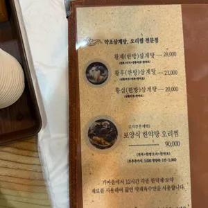 김상궁 리뷰 사진