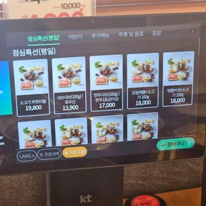 샤브연리지 리뷰 사진