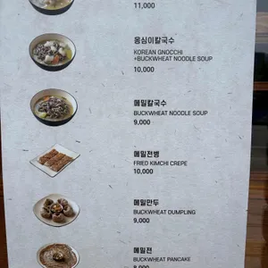 옹시미 리뷰 사진