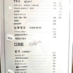 봄을담아 리뷰 사진