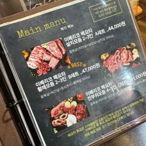 도담골 리뷰 사진