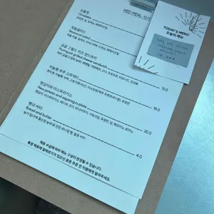 햇 리뷰 사진