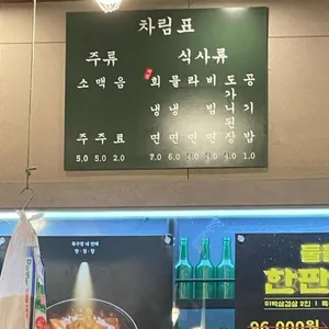 목구멍 리뷰 사진