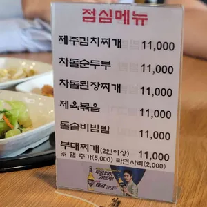 청담주먹고기 리뷰 사진