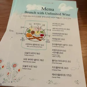 바 라핀부쉬 리뷰 사진