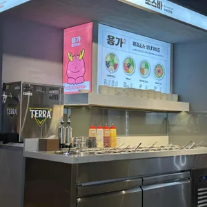 용가회전훠궈 리뷰 사진