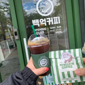 백억커피 리뷰 사진