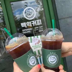 백억커피 사진