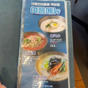 뽕사부 리뷰 사진