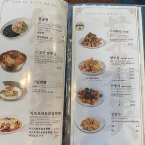 뽕사부 리뷰 사진