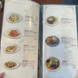뽕사부 리뷰 사진