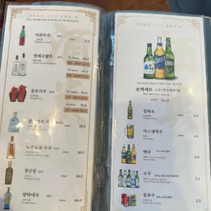 뽕사부 리뷰 사진