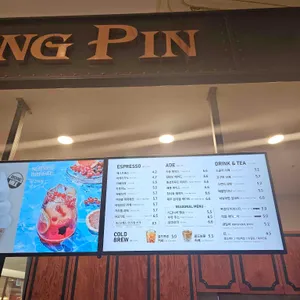 롤링핀 리뷰 사진