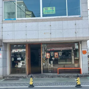 백림 리뷰 사진