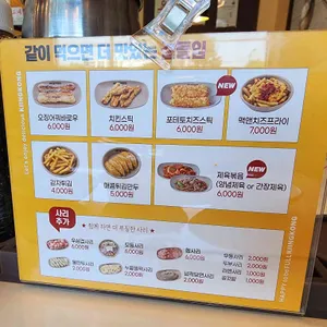 킹콩부대찌개 리뷰 사진