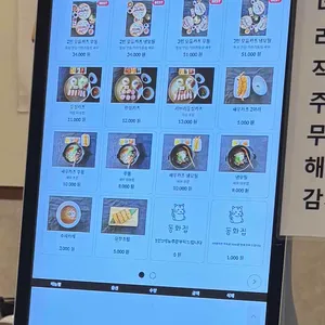동화집 리뷰 사진
