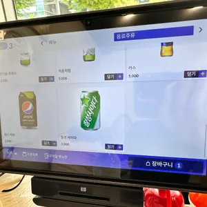 황재코다리냉면 리뷰 사진