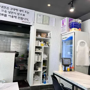 황재코다리냉면 리뷰 사진