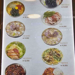 청담이수육애칼국수 리뷰 사진
