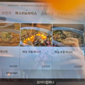 로에베 플로레스 리뷰 사진