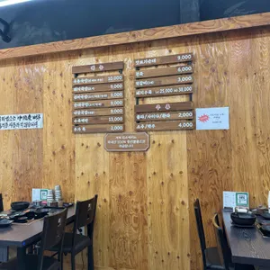 일타돼지국밥 리뷰 사진