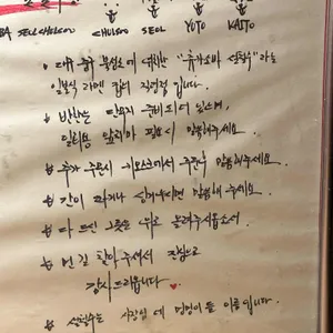 츄카소바설철수 리뷰 사진
