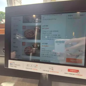 소각 리뷰 사진